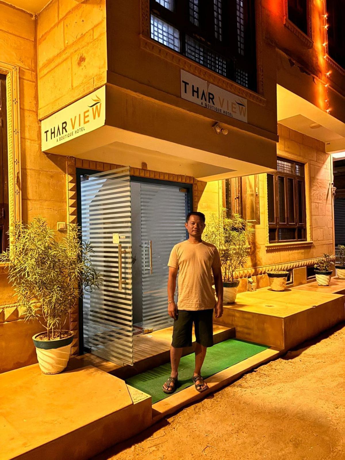 Thar View Hotel 斋沙默尔 外观 照片